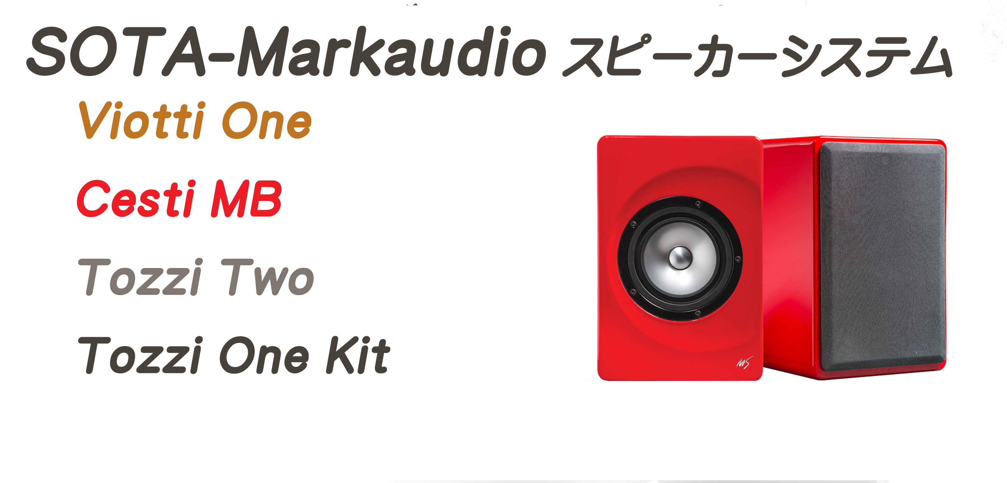 SALE新品MarkAudio 16cmフルレンジ Alpair11MS-Gray２個セット スピーカー・ウーファー
